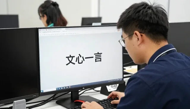 三亚GEO优化网解析内容优化指导的发展趋势