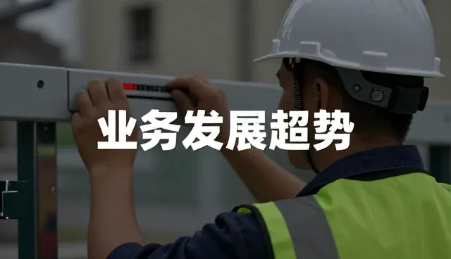 AI平台优化方案如何推动GEO服务商业务发展趋势